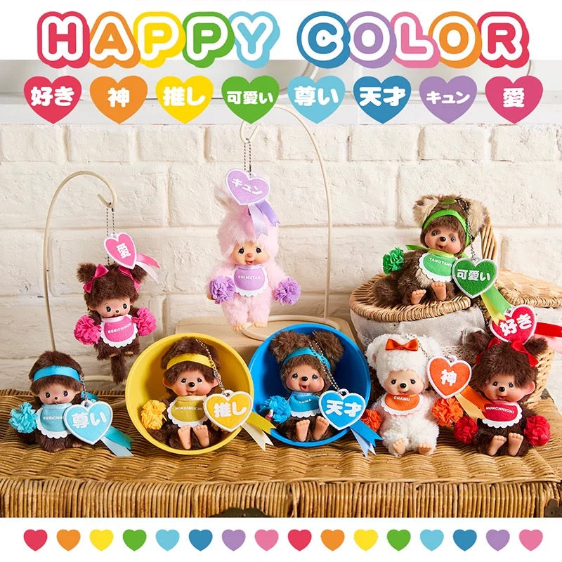 Monchhichi happy colour