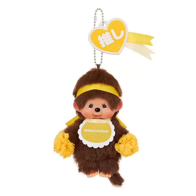 Monchhichi happy colour