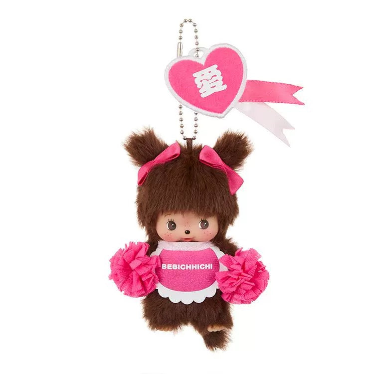 Monchhichi happy colour