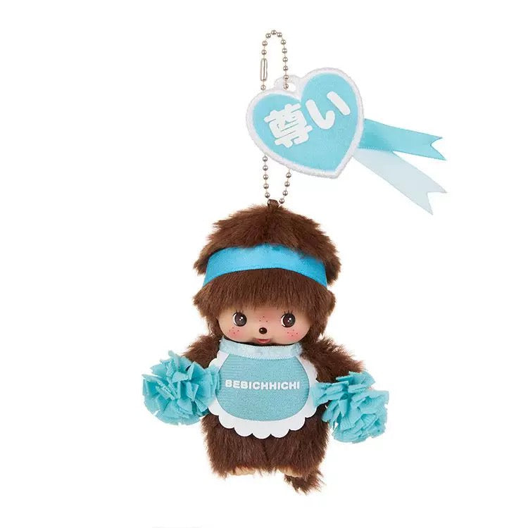 Monchhichi happy colour