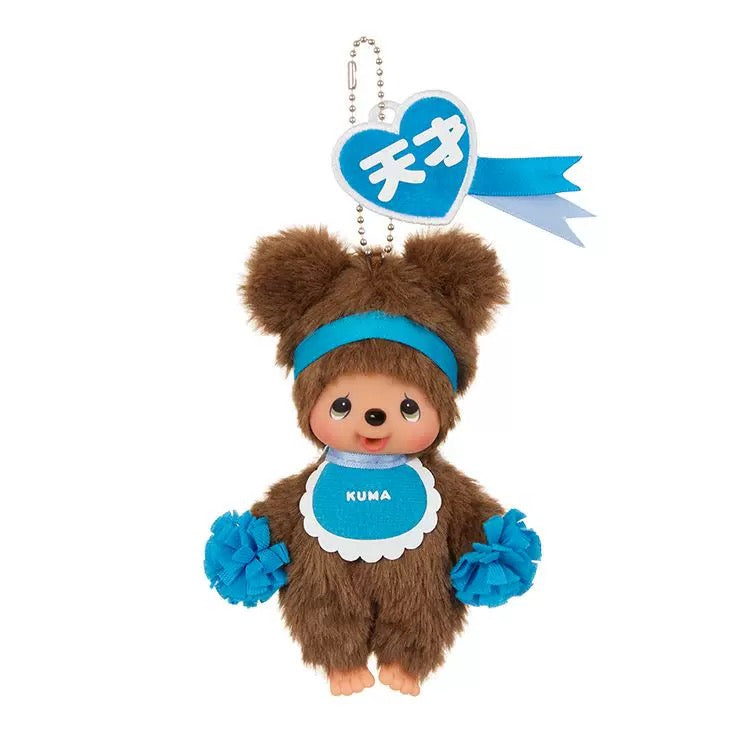 Monchhichi happy colour