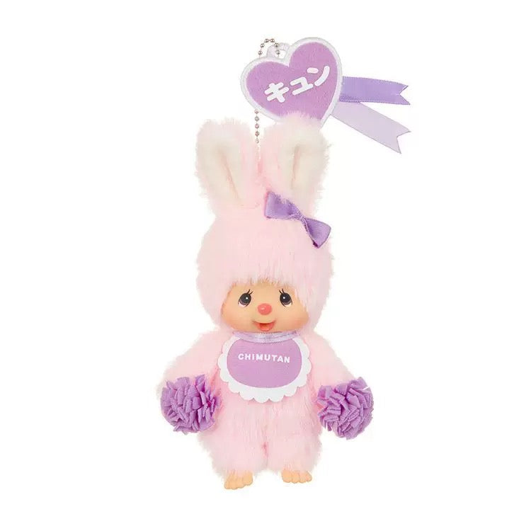 Monchhichi happy colour