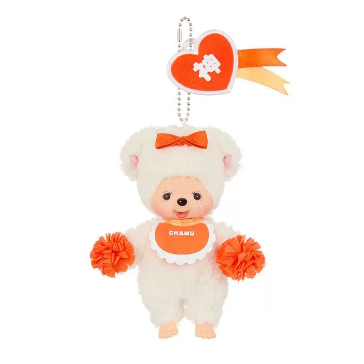 Monchhichi happy colour