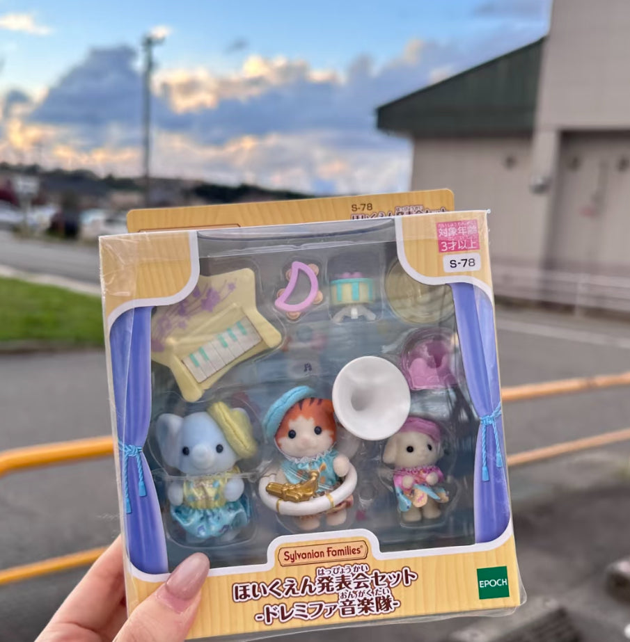 The Sylvanian Families