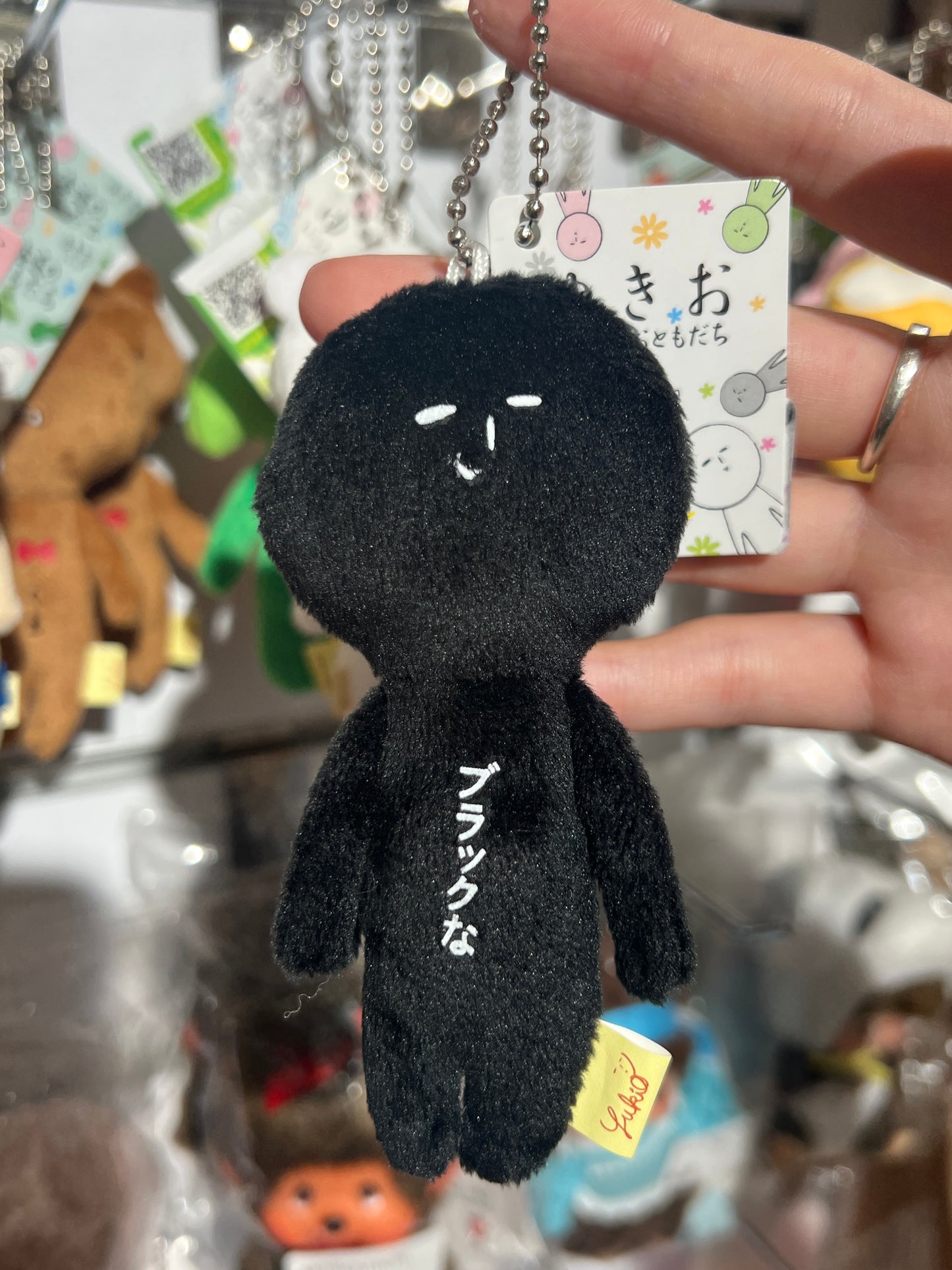 Yukio Mascot Keychain - Black