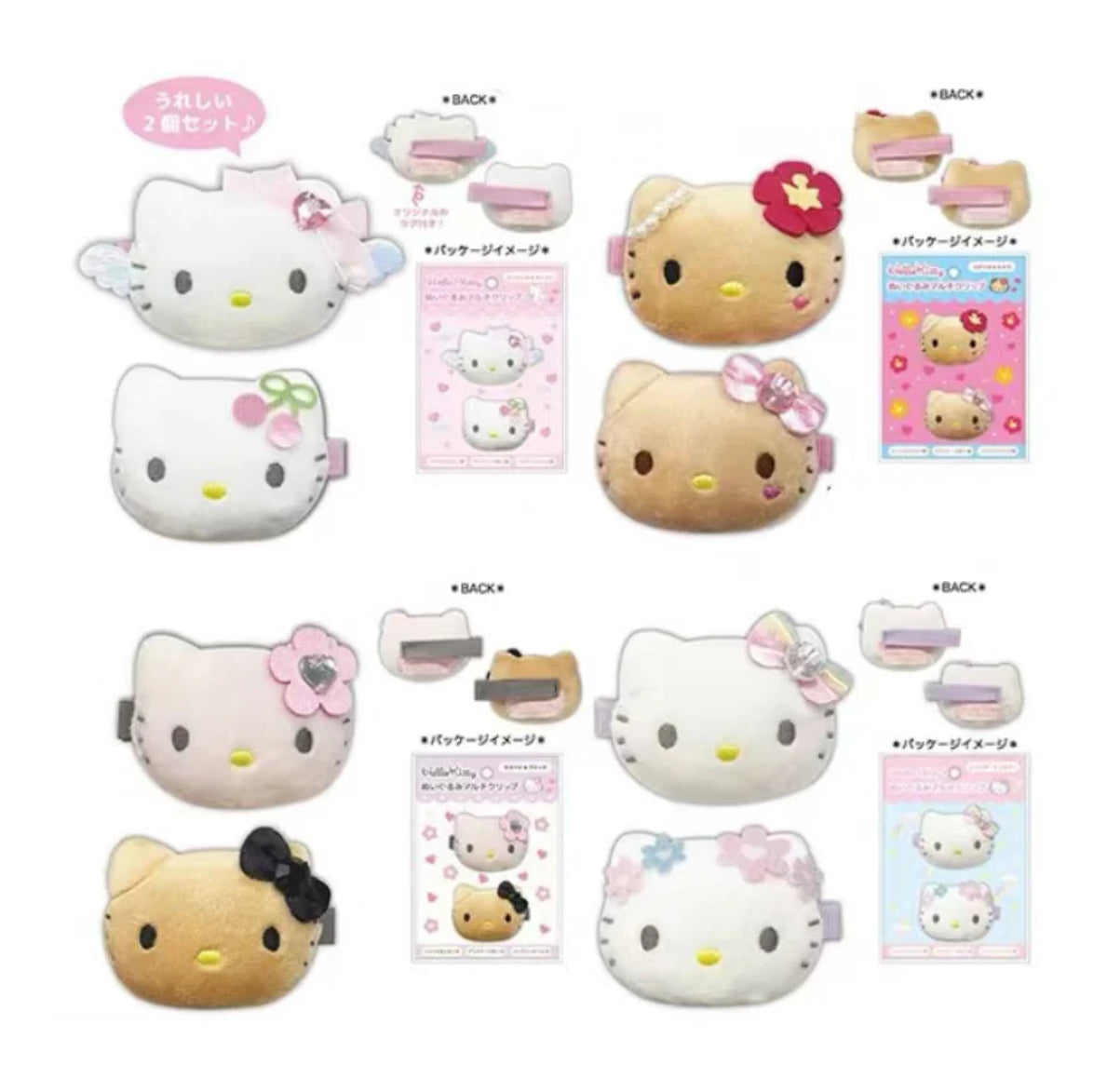Sanrio HELLO KITTY LOLITA Plush Hair Clip Set (MULTIPURPOSE)