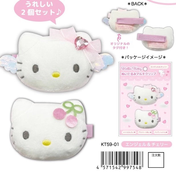 Sanrio HELLO KITTY LOLITA Plush Hair Clip Set (MULTIPURPOSE)