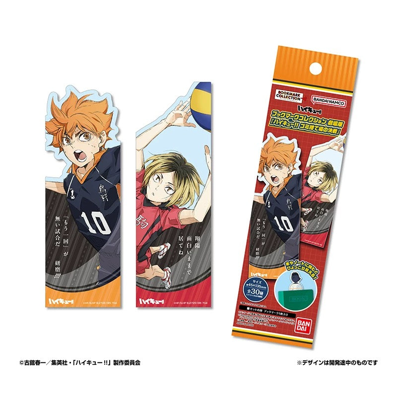 Bandai Bookmark Collection Haikyu!! Movie : The Dumpster Battle (1 Random Pack)