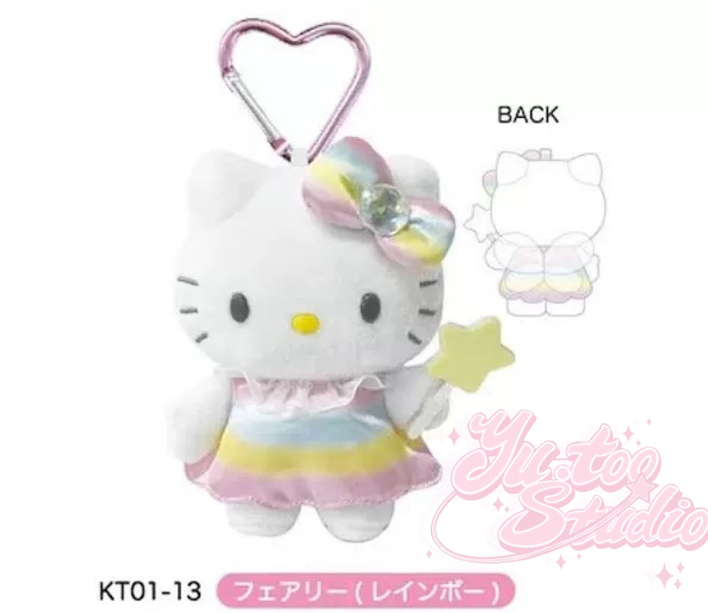 Sanrio Hello Kitty Fairy Collection Mascot Keychain (Rainbow)
