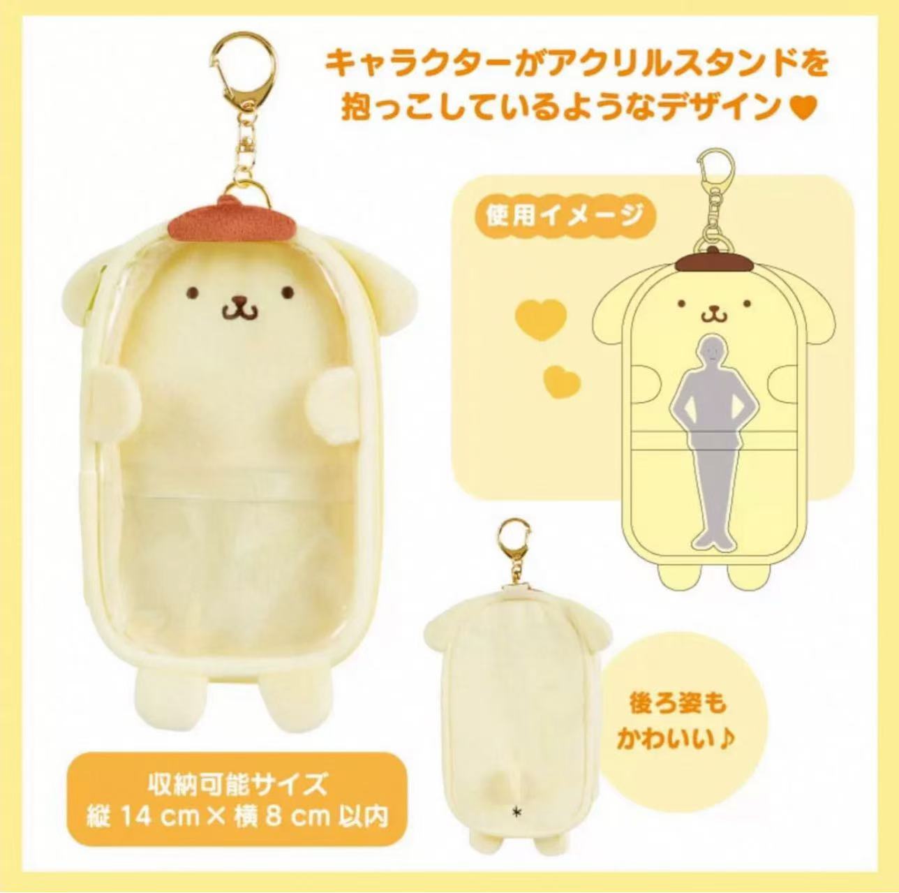 Sanrio plush pain bag