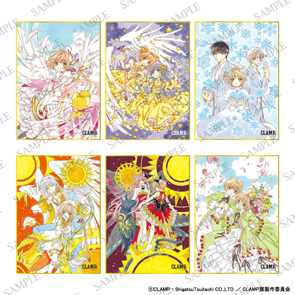 CLAMP EXHIBITION Mini colored paper collection - Cardcaptor Sakura