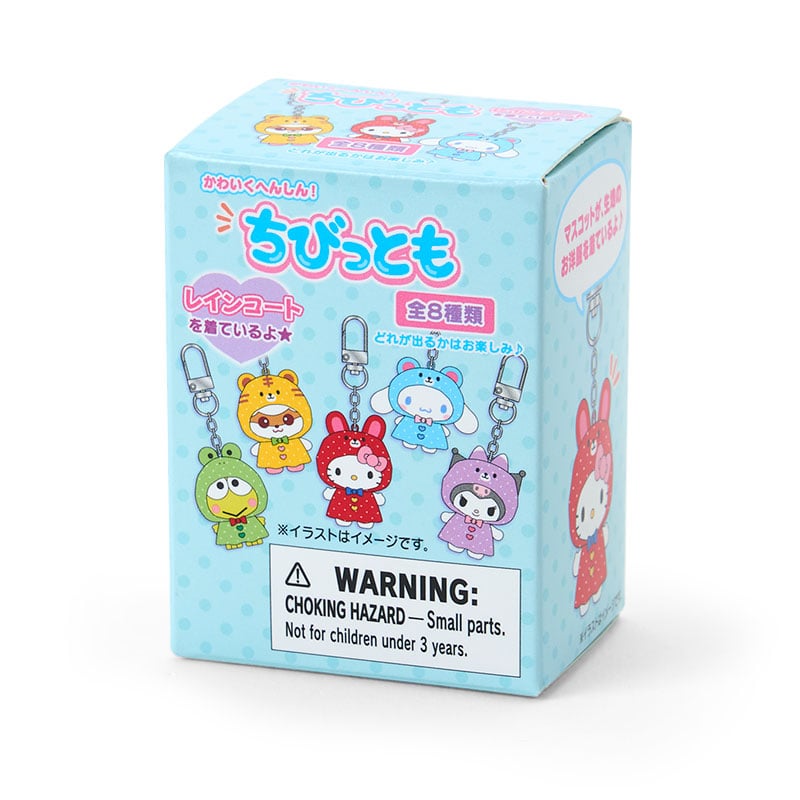 Sanrio｜BlinxBox Raincoat Little One Series, Volume 4 Secret Key Holder