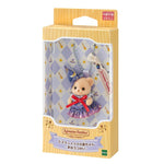 Silvania Family｜Biscuit Bear Baby Magic Power Key Chain