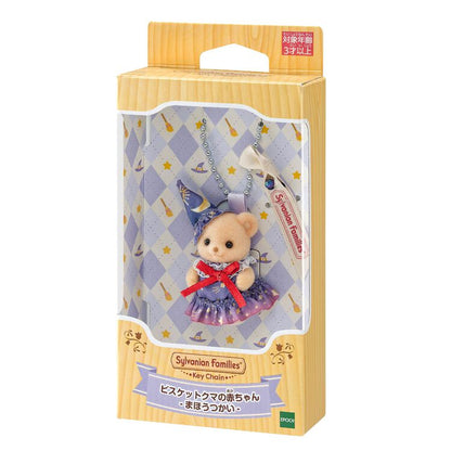 Silvania Family｜Biscuit Bear Baby Magic Power Key Chain