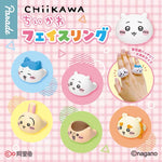 Chiikawa｜Character Face Finger Ring Blind Box