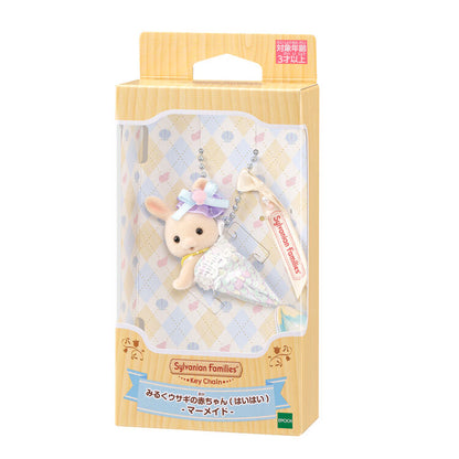 Sylvania Family｜Keychain Baby Rabbit Mermaid