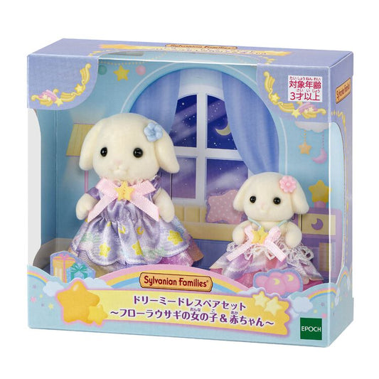 Silvania Family｜Dream Dress Pair Set – Flora Rabbit Girl & Baby –