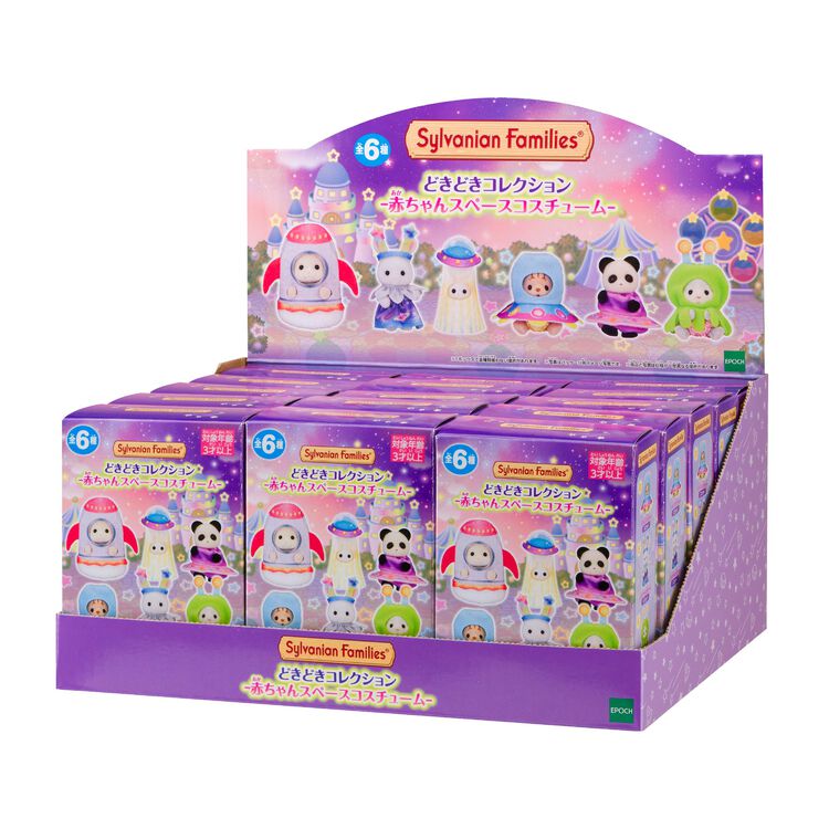 Silvania Family｜Doki Collection – Baby Space Costume Blind Box