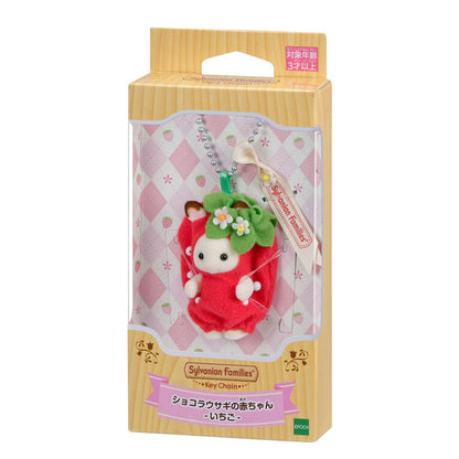Sylvania Family｜Strawberry Keychain Chocolate Rabbit Baby