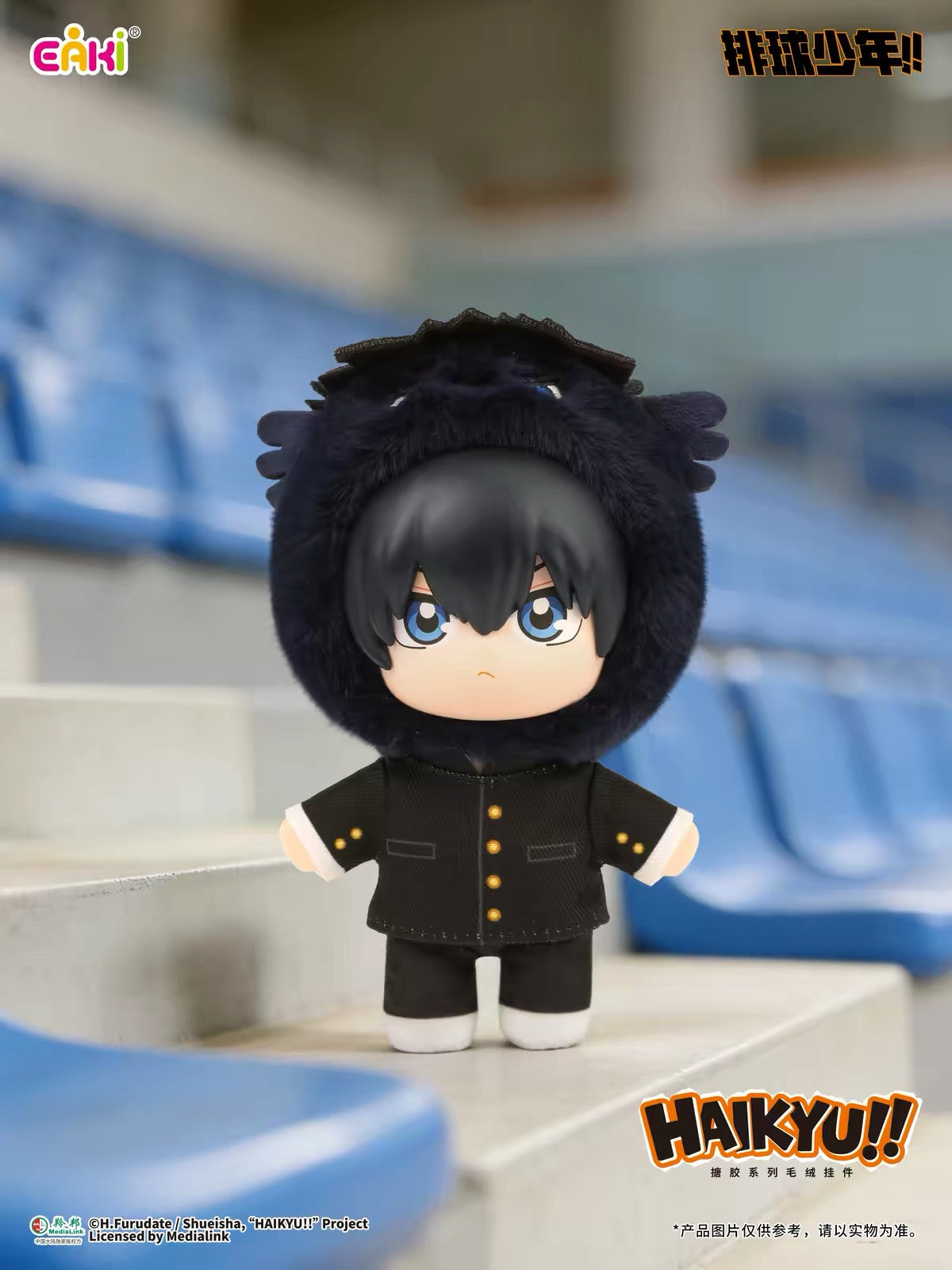 EAKI  Haikyu！！｜Figure Oikawa Tooru Blind Box Anime Hinata Shoyo Kei Tsukishima Vinyl Plush Doll