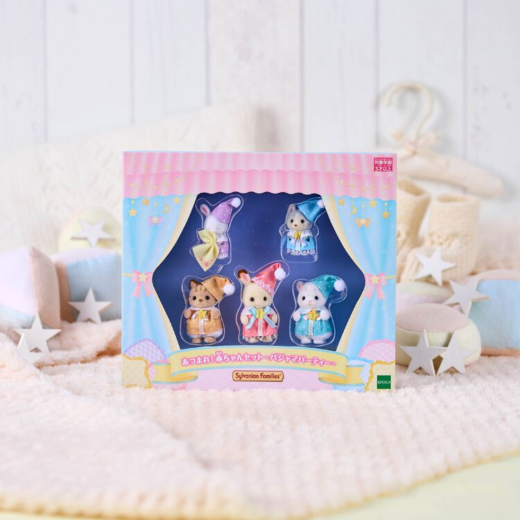 Sylvania Family｜Gather around! Baby Set - Pyjama Party