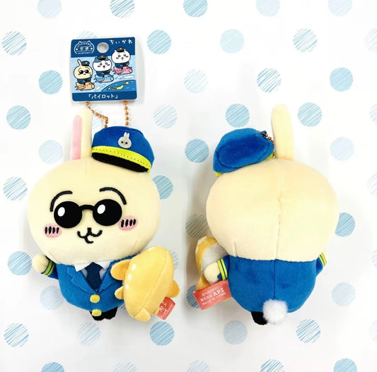 Chiikawa Usagi Airport Regional Exclusive Series Mascot keychain