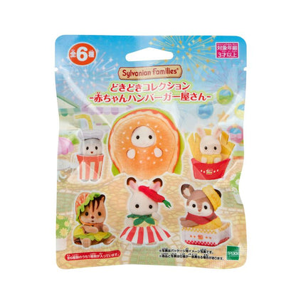 Sylvania Family｜Baby Hamburger Restaurant-Pack