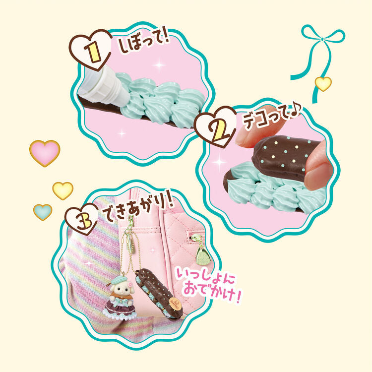 Sylvania Family｜ Whip Key Chain Kit Chocolate Mint Set