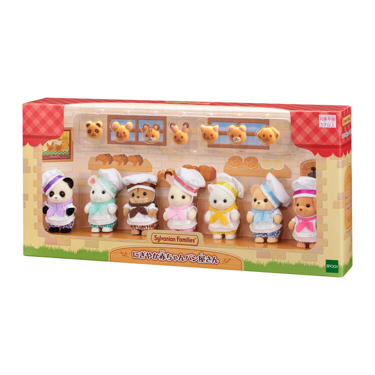 SylvanianFamilies｜chef A lively baby bakery toy set box