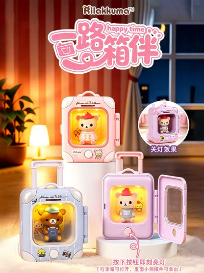 Rilakkuma｜Glow-in-the-Dark Suitcase Blind Box
