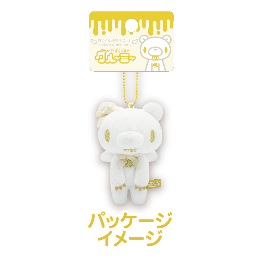 GLOOMY BEAR｜ANGEL PLUSH KEYCHAIN WHITE