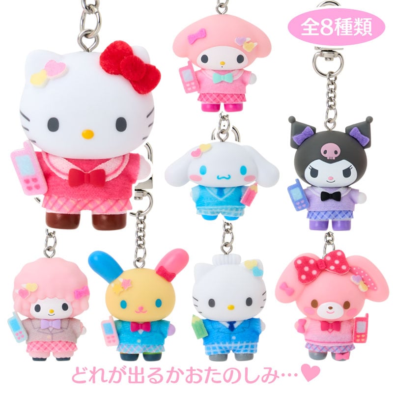 Sanrio｜Bind box Uniform Little One Series, Volume 4 Secret Key Holder