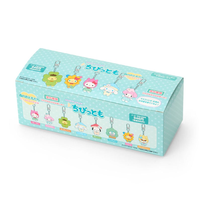 Sanrio｜Bind box Friends from the Forest Part 4 of series Secret Key Holder