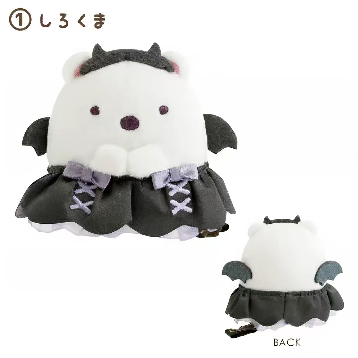 Sumikko Gurashi｜San-X｜ 2026 Angel & Devil Series Devil Tenori Plush