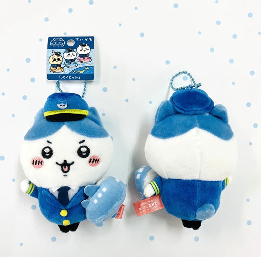 Chiikawa Hachiware Airport Regional Exclusive Series Mascot keychain