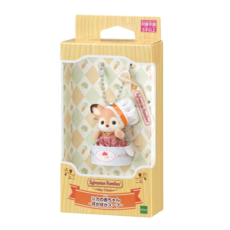 Sylvania Family｜Key Chain Sika’s Baby – Warm Soup