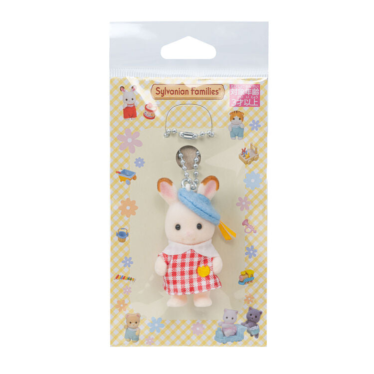 SylvanianFamilies｜Chocolate Rabbit Keychain