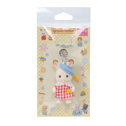 SylvanianFamilies｜Chocolate Rabbit Keychain