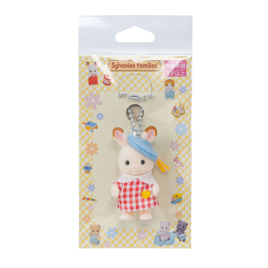 SylvanianFamilies｜Chocolate Rabbit Keychain