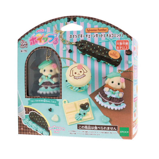Sylvania Family｜ Whip Key Chain Kit Chocolate Mint Set