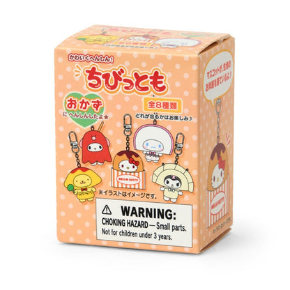 Sanrio｜Blindbox Secret Key Holder: Okazu (Chibito Series, Issue 3)