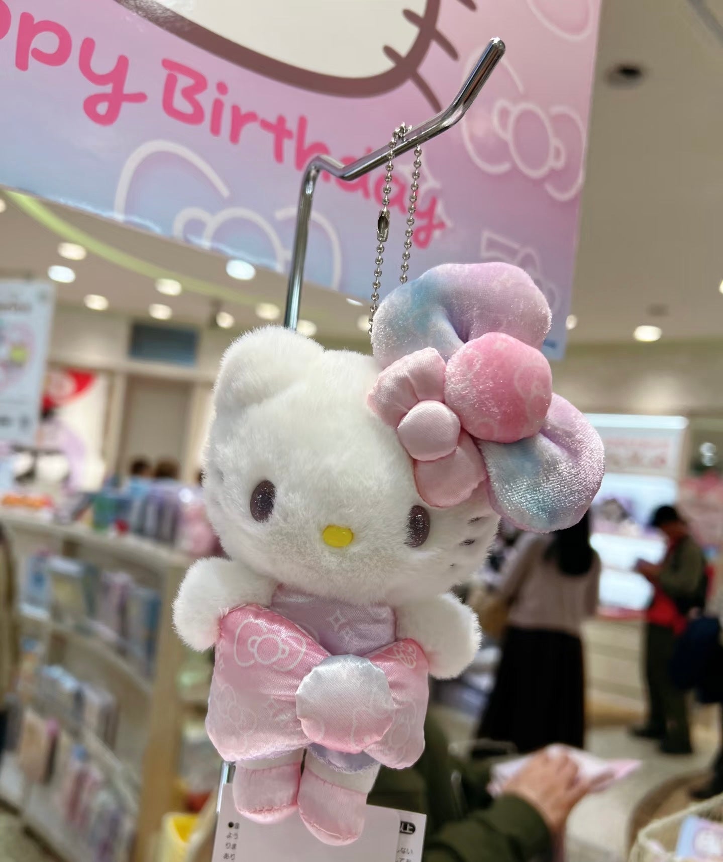 Hello Kitty 2024 Birthday Limited Edition keychain