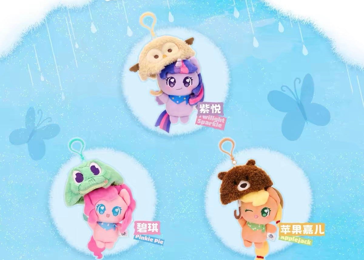 My Little Pony｜Weather Story Umbrella Plush Pendant Vol1 blind box