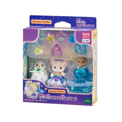 SylvanianFamilies｜Fairy Forest Magic Baby Set
