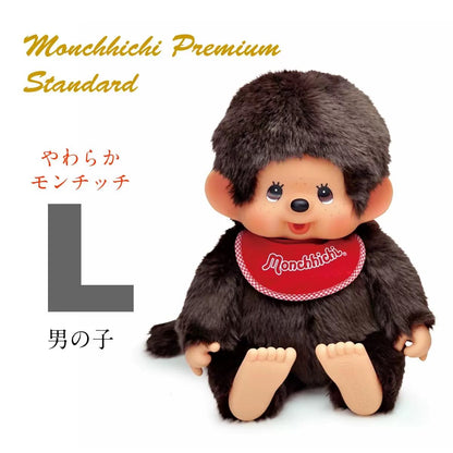 Monchhichi Classic Boy L size plush Doll