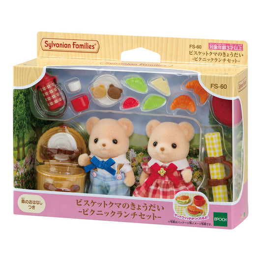 Sylvania Family｜ The Biscuit Bear’s Family – Picnic Lunch Set