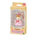 Silvania Family｜Chocolate Rabbit Baby - Princess Key Chain