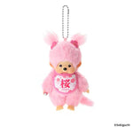 Monchhichi｜Sakura Cherry Blossom Mascot Keychain Sekiguchi Japan