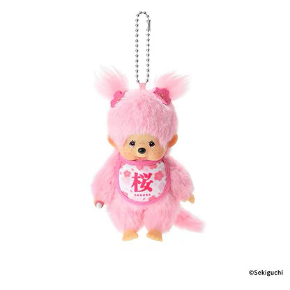 Monchhichi｜Sakura Cherry Blossom Mascot Keychain Sekiguchi Japan