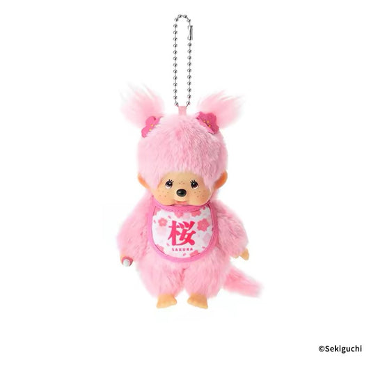 Monchhichi｜Sakura Cherry Blossom Mascot Keychain Sekiguchi Japan